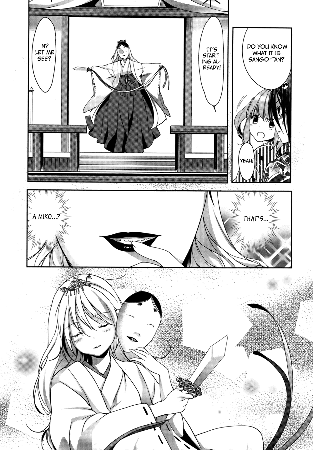 Tomodachi Login The Flowers Fluttering at the End 第19页