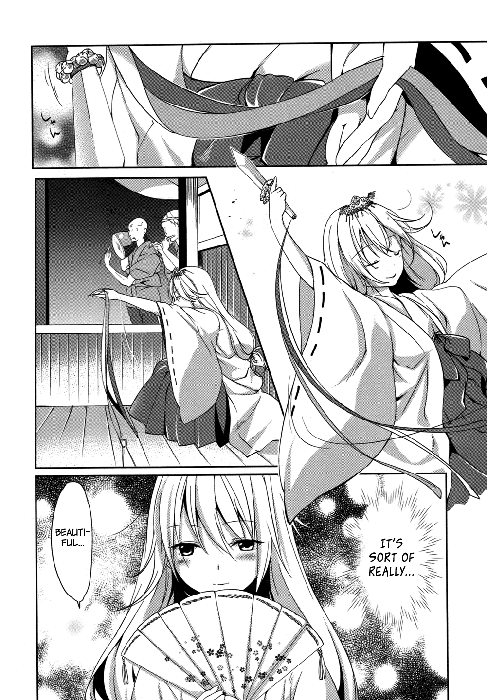 Tomodachi Login The Flowers Fluttering at the End 第20页