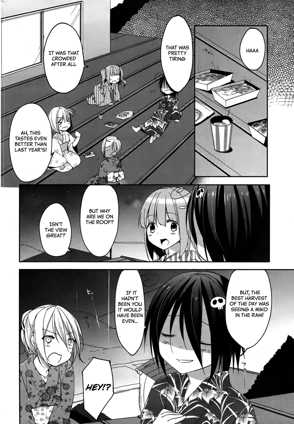 Tomodachi Login The Flowers Fluttering at the End 第24页