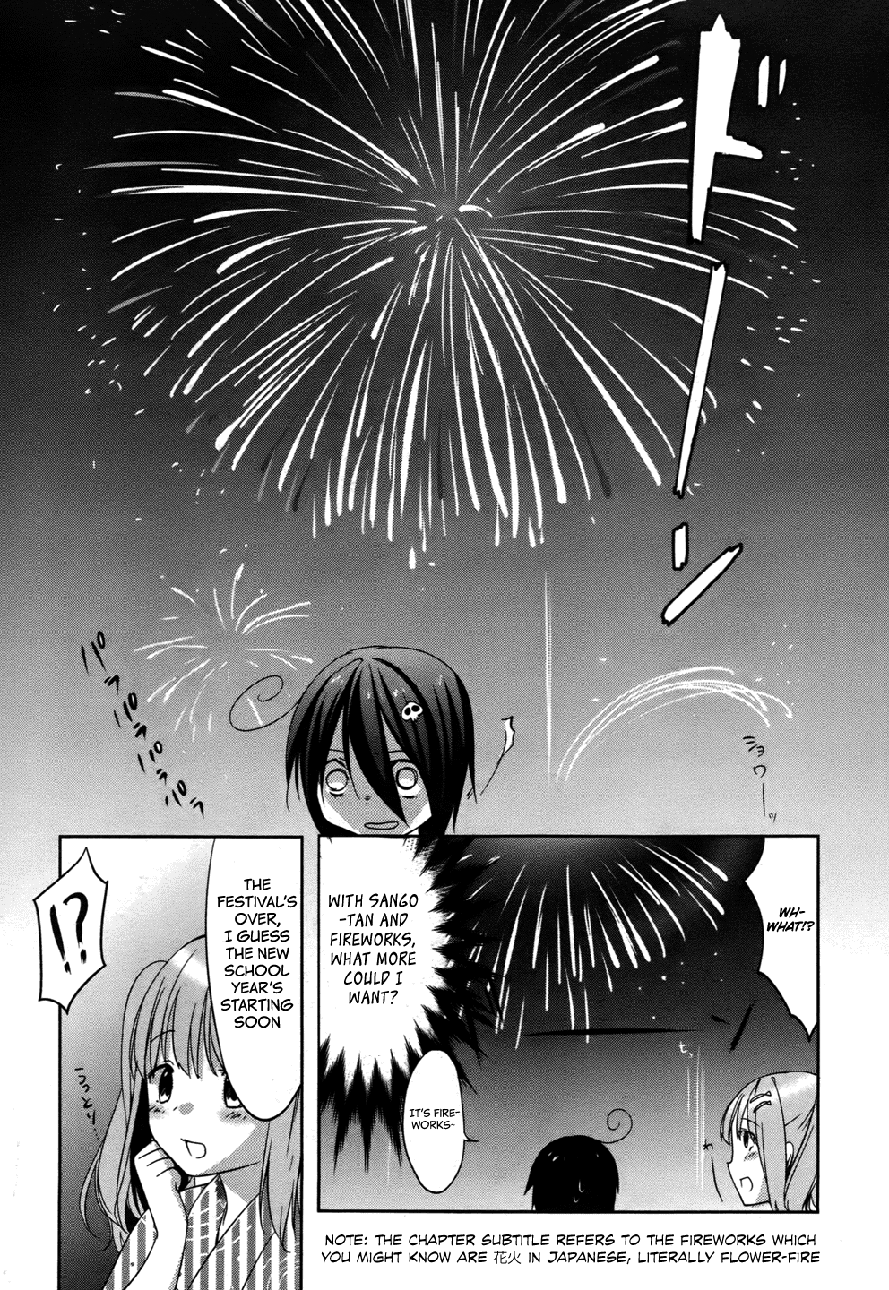 Tomodachi Login The Flowers Fluttering at the End 第25页
