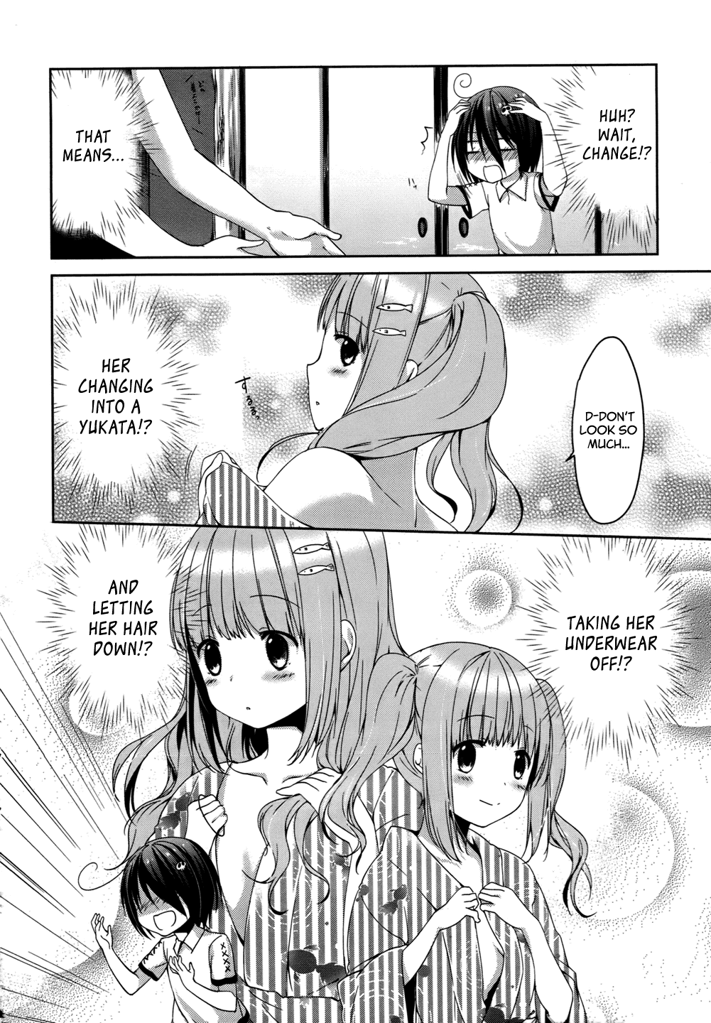 Tomodachi Login The Flowers Fluttering at the End 第10页