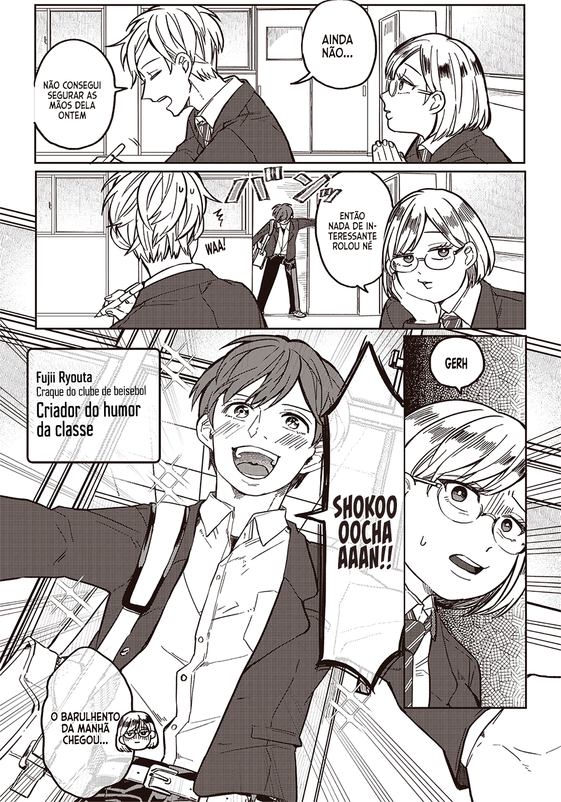 Tobioriyou to shiteiru Joshikousei o Tasuketara Dou Naru no ka? Vol. 1 Ch. 2 第17页