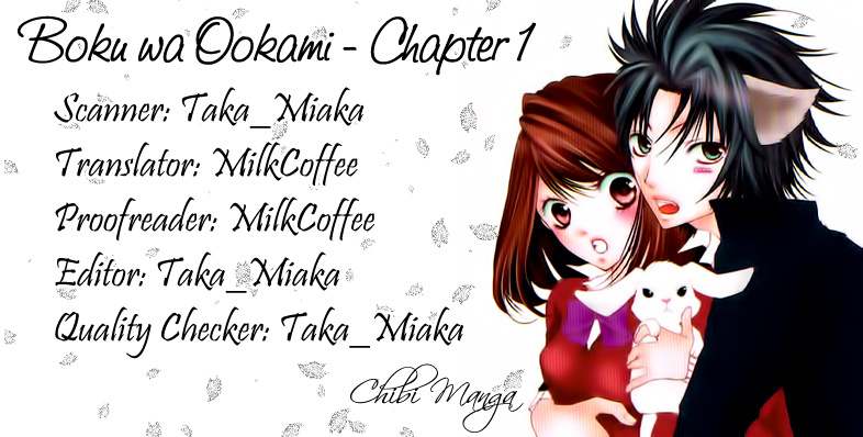 Boku wa Ookami Vol. 1 Ch. 1 第1页