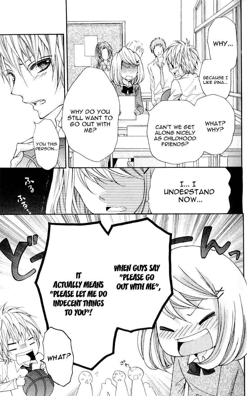 Boku wa Ookami Vol. 1 Ch. 1 第13页