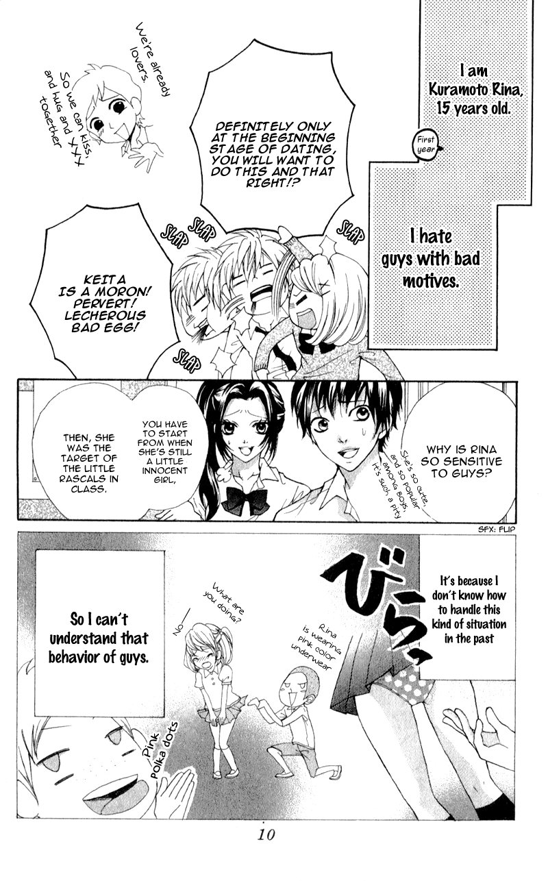 Boku wa Ookami Vol. 1 Ch. 1 第14页