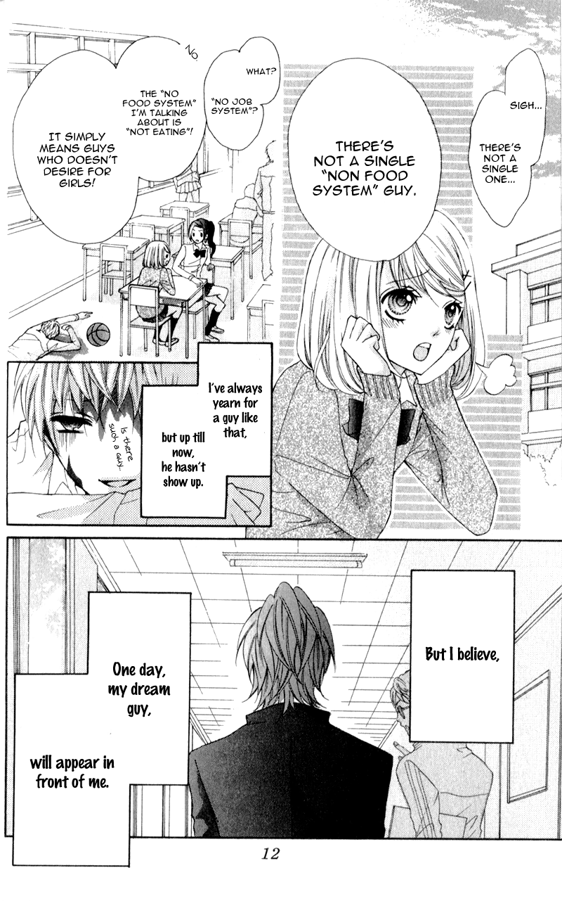 Boku wa Ookami Vol. 1 Ch. 1 第16页