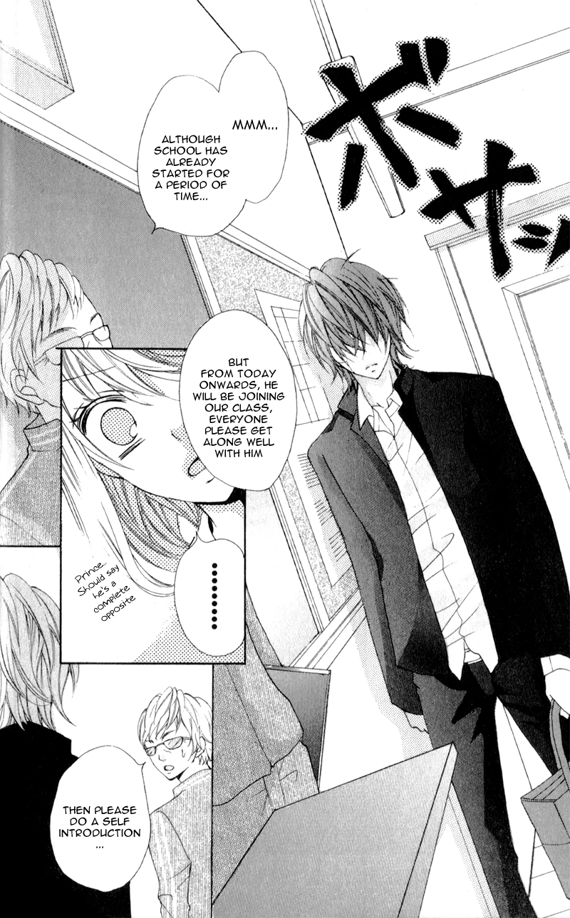 Boku wa Ookami Vol. 1 Ch. 1 第18页