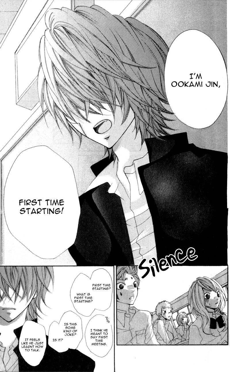 Boku wa Ookami Vol. 1 Ch. 1 第19页