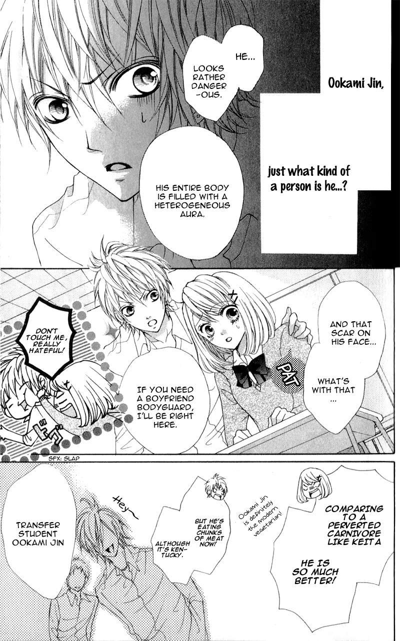 Boku wa Ookami Vol. 1 Ch. 1 第23页