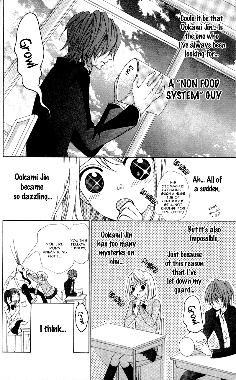 Boku wa Ookami Vol. 1 Ch. 1 第26页