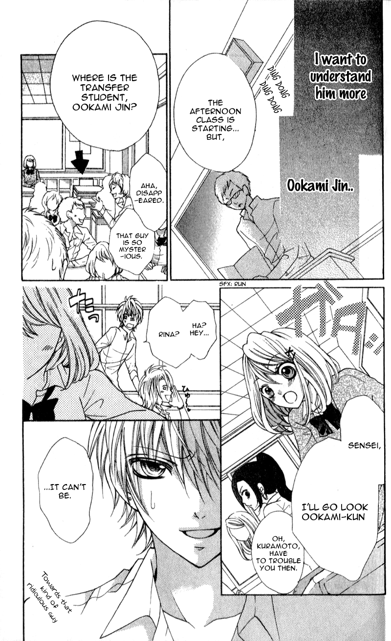 Boku wa Ookami Vol. 1 Ch. 1 第27页