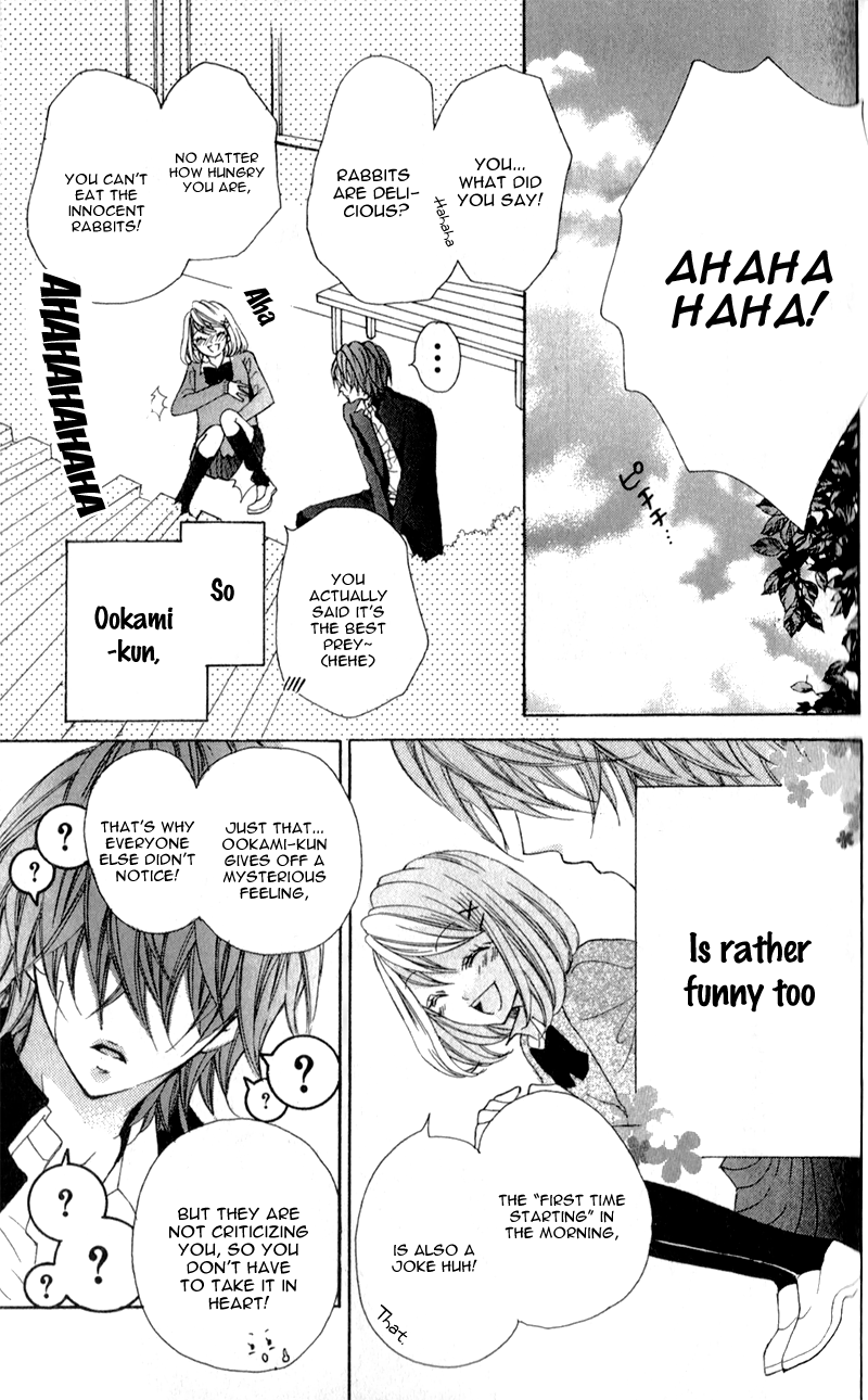 Boku wa Ookami Vol. 1 Ch. 1 第31页