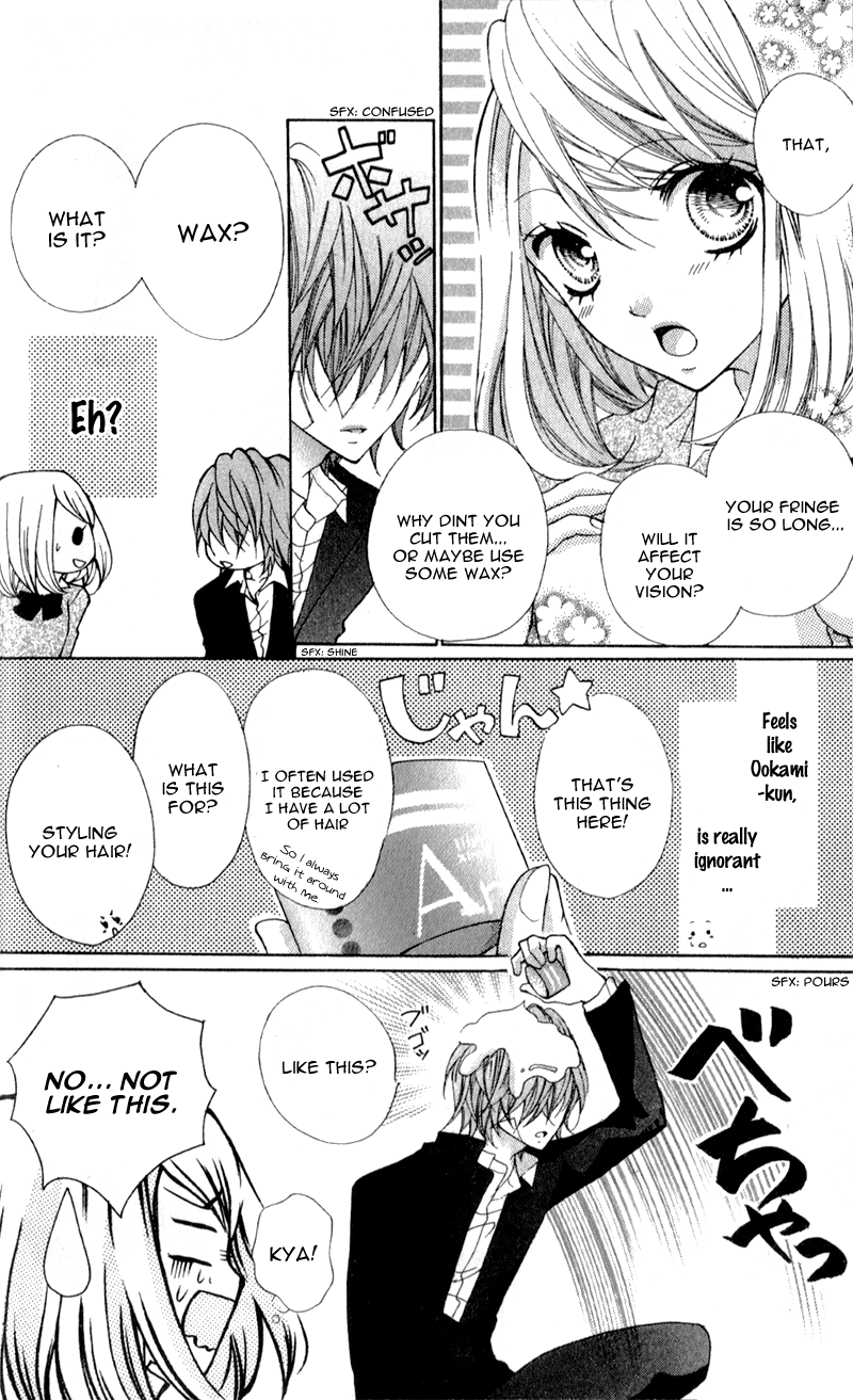 Boku wa Ookami Vol. 1 Ch. 1 第32页