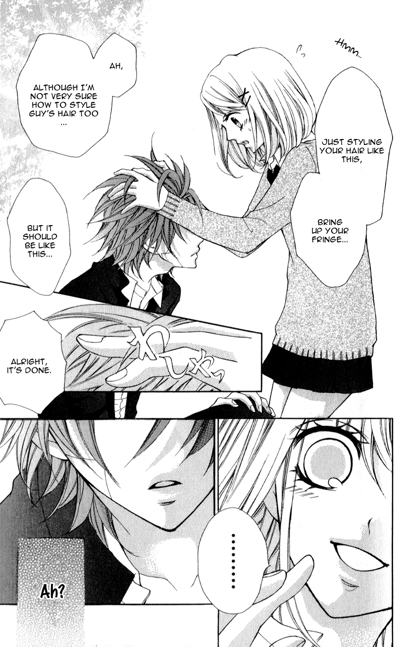 Boku wa Ookami Vol. 1 Ch. 1 第33页