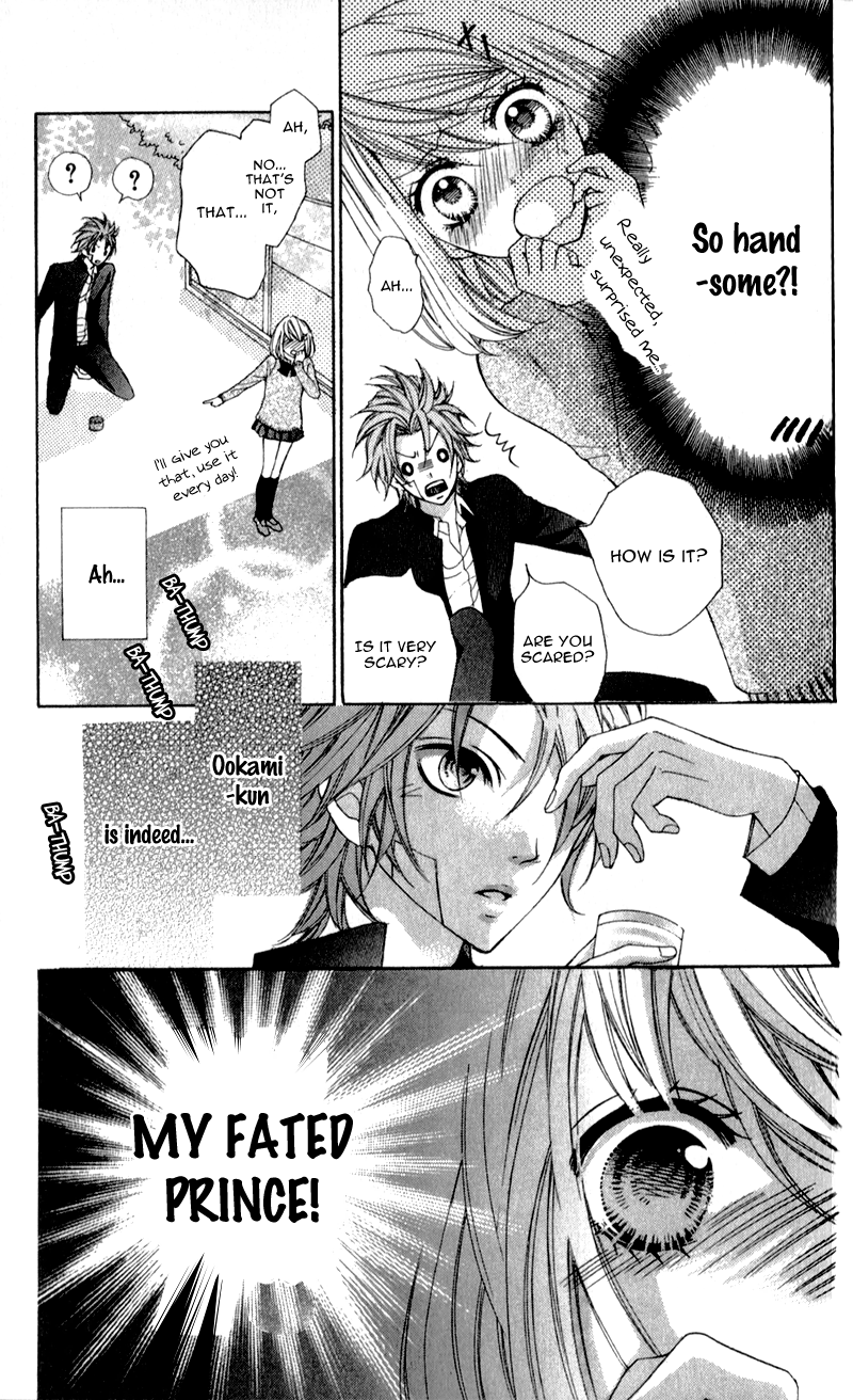 Boku wa Ookami Vol. 1 Ch. 1 第35页