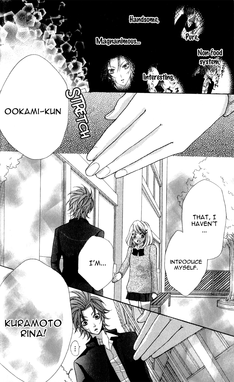 Boku wa Ookami Vol. 1 Ch. 1 第36页