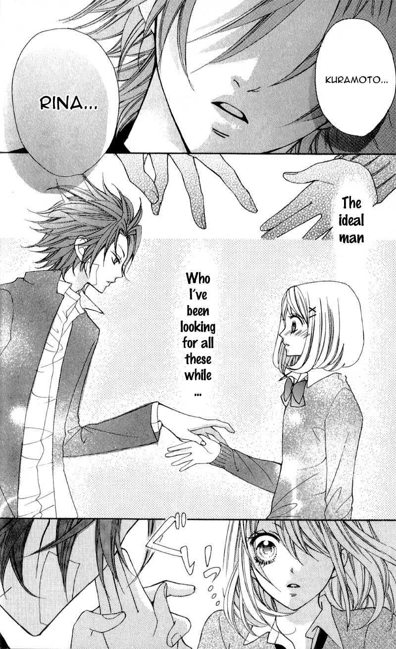 Boku wa Ookami Vol. 1 Ch. 1 第38页