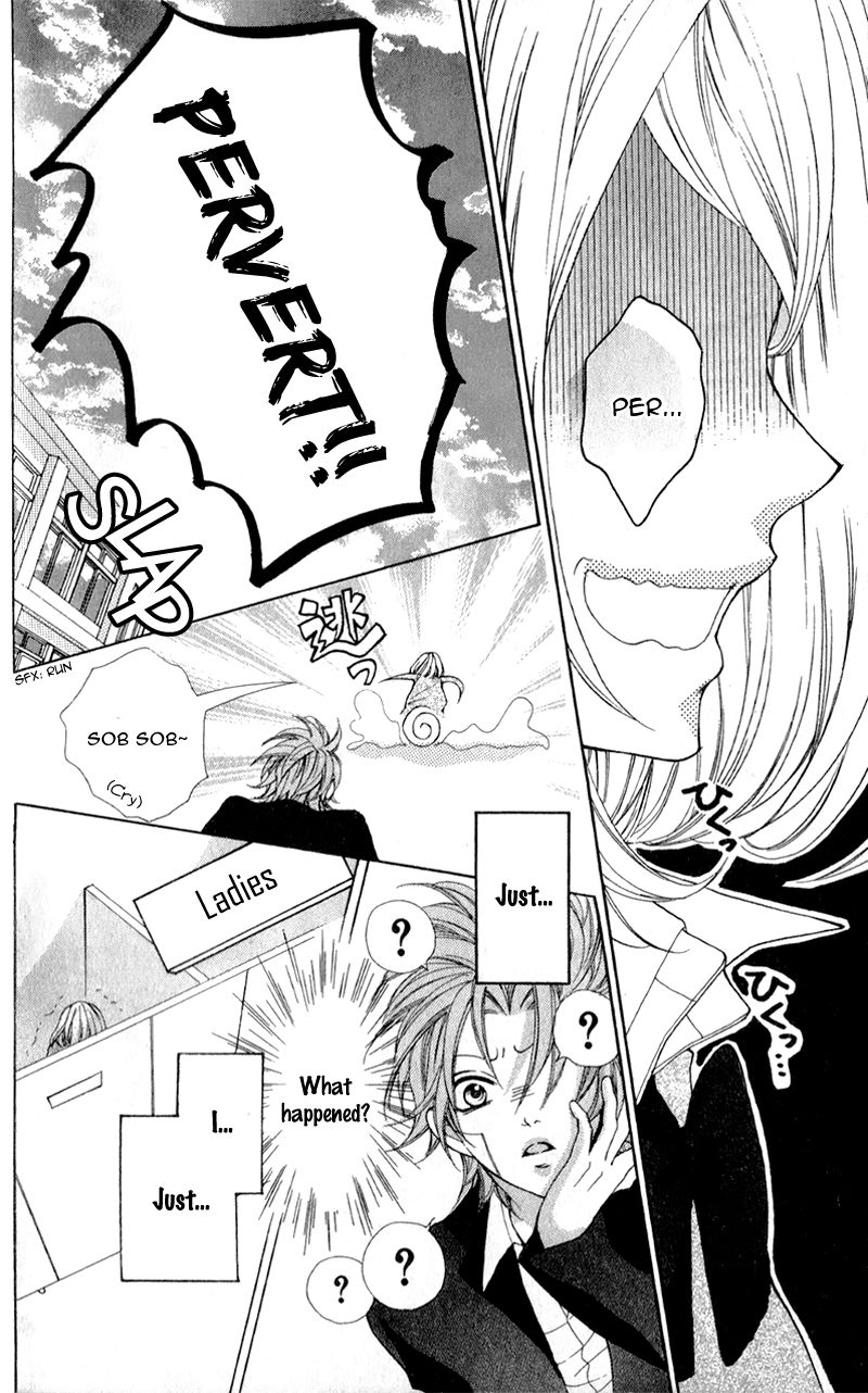 Boku wa Ookami Vol. 1 Ch. 1 第42页