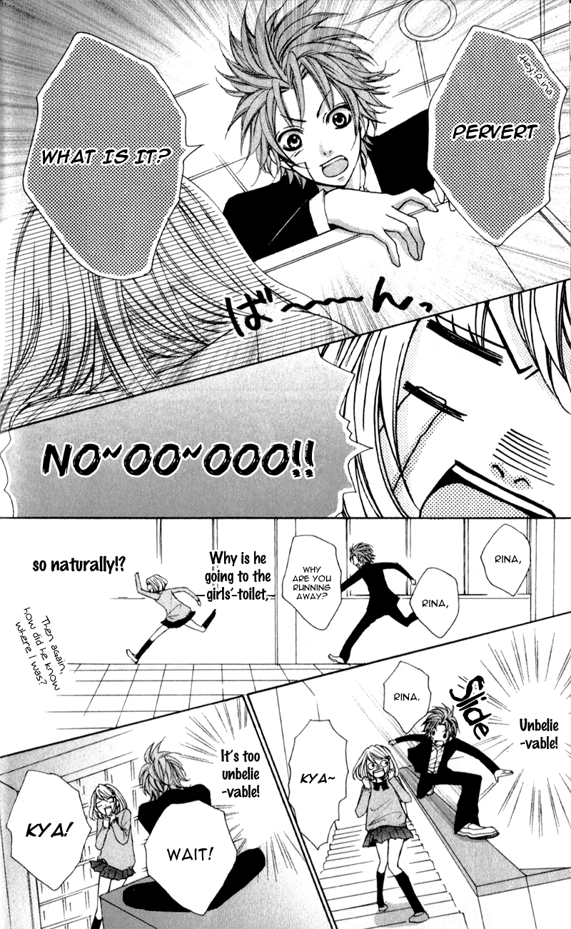 Boku wa Ookami Vol. 1 Ch. 1 第44页