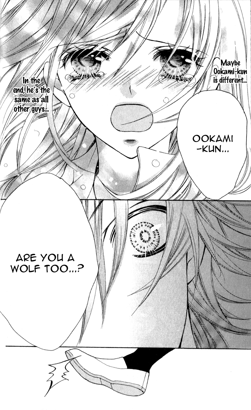 Boku wa Ookami Vol. 1 Ch. 1 第46页