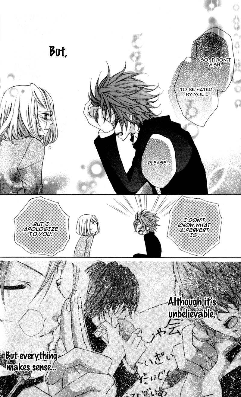Boku wa Ookami Vol. 1 Ch. 1 第52页