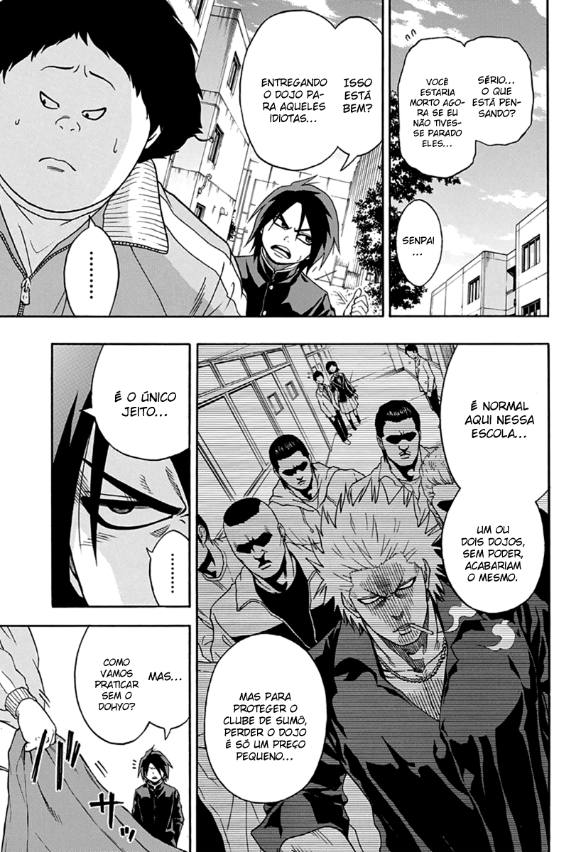 Hinomaru Sumo Ushio Hinomaru 第23页