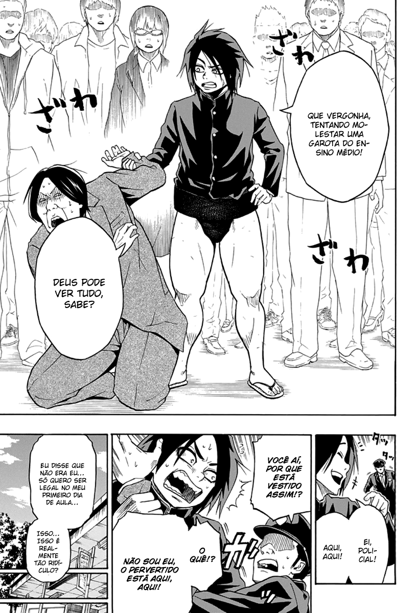 Hinomaru Sumo Ushio Hinomaru 第7页