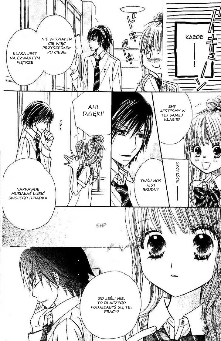 Gakkou no Ojikan Vol. 1 Ch. 2 第11页