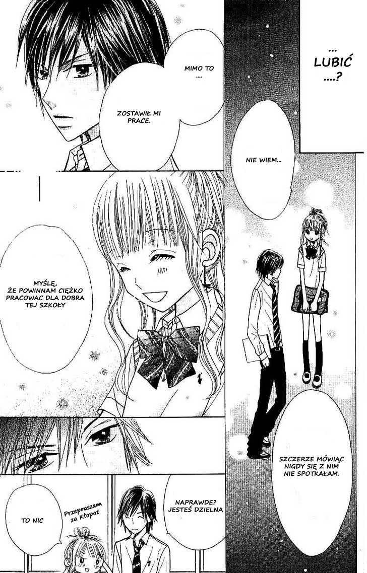 Gakkou no Ojikan Vol. 1 Ch. 2 第12页