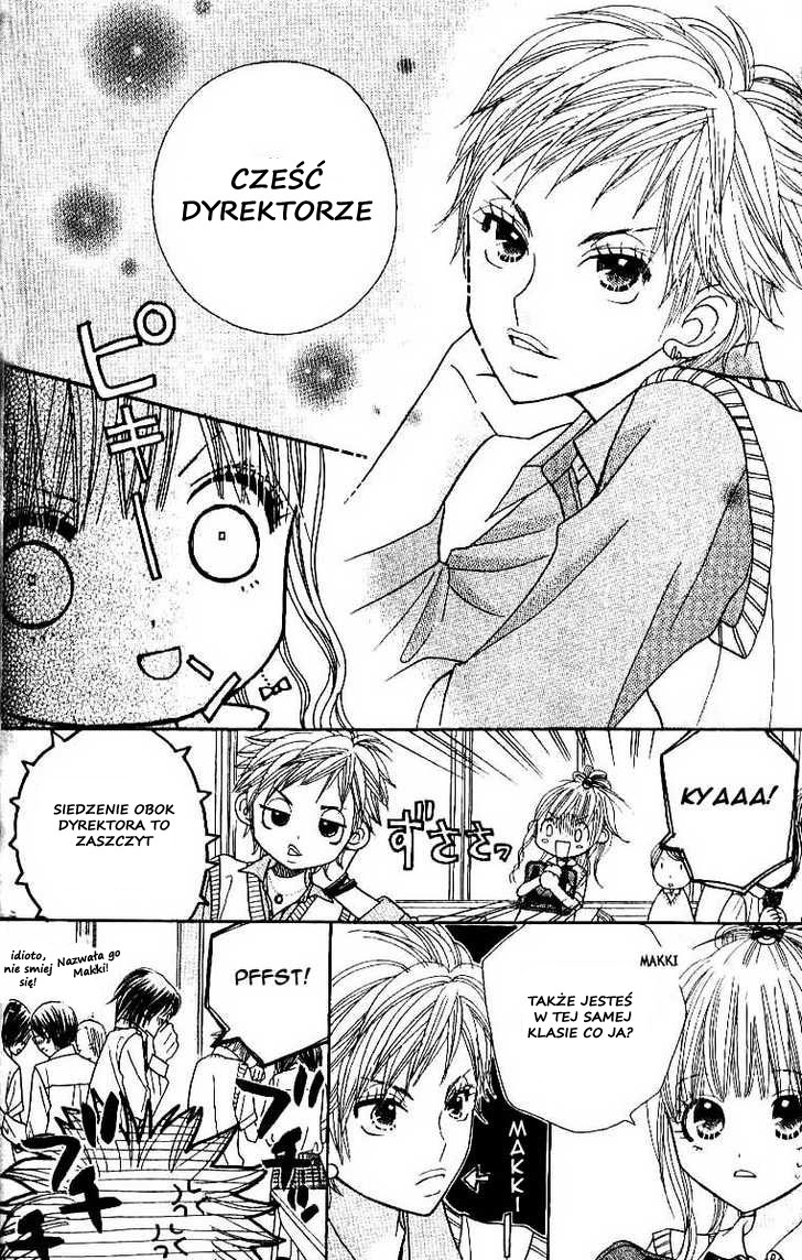 Gakkou no Ojikan Vol. 1 Ch. 2 第15页