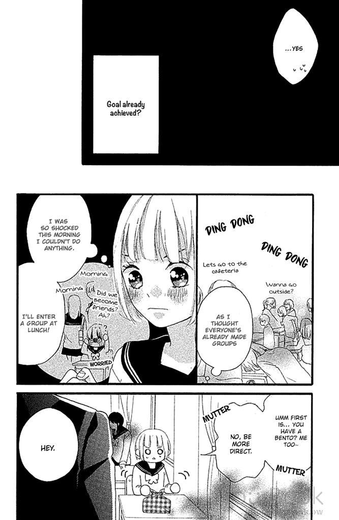 Watashi no Shiiku Gakari-kun Vol. 1 Ch. 1 第11页