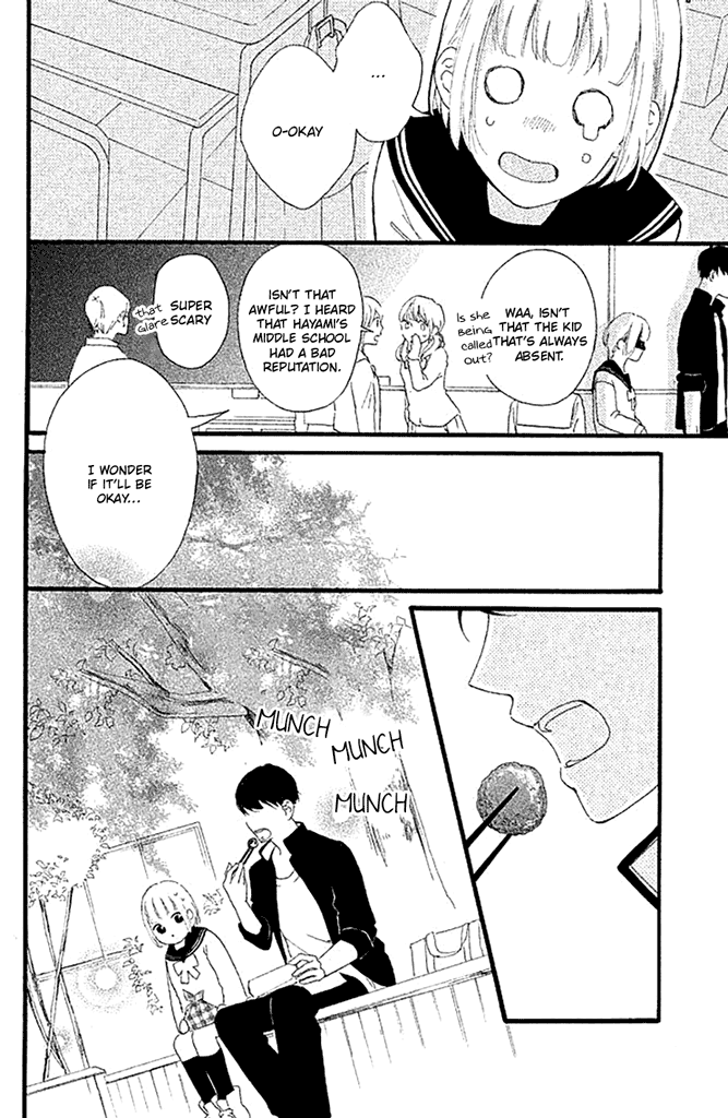 Watashi no Shiiku Gakari-kun Vol. 1 Ch. 1 第13页
