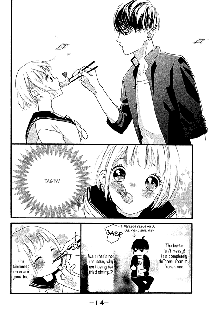 Watashi no Shiiku Gakari-kun Vol. 1 Ch. 1 第15页