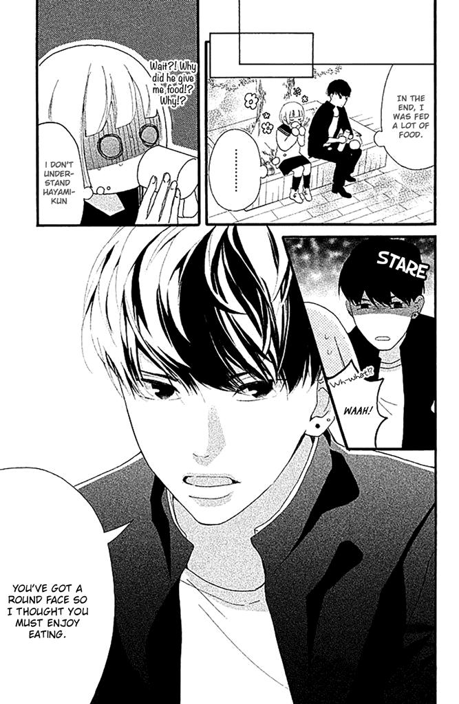 Watashi no Shiiku Gakari-kun Vol. 1 Ch. 1 第16页