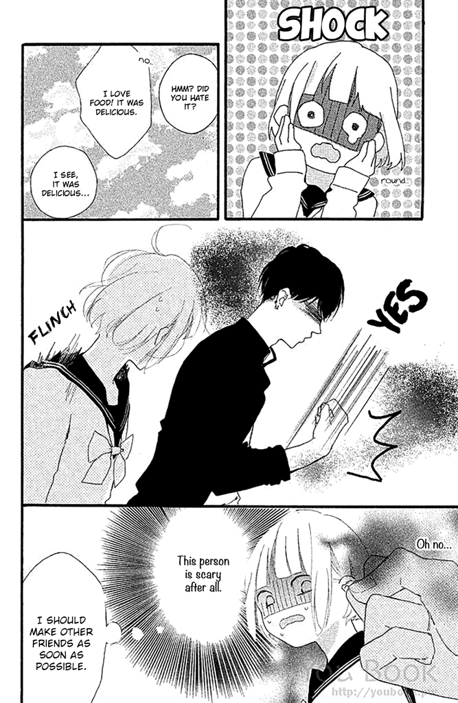 Watashi no Shiiku Gakari-kun Vol. 1 Ch. 1 第17页