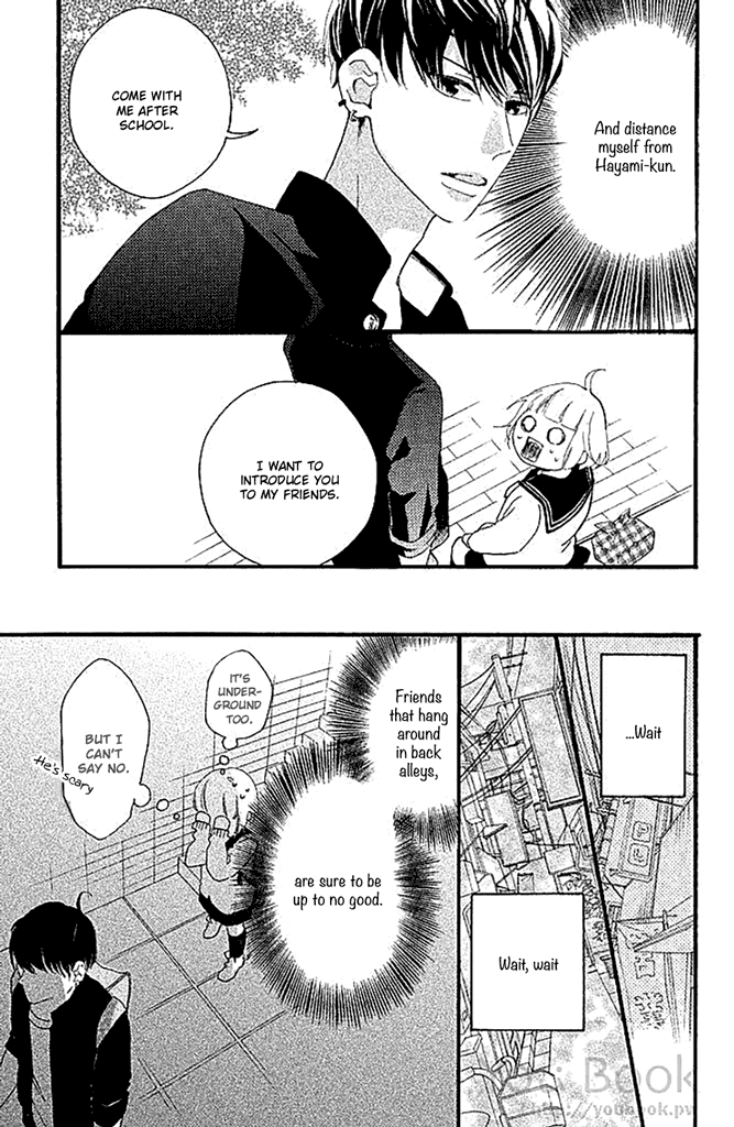 Watashi no Shiiku Gakari-kun Vol. 1 Ch. 1 第18页