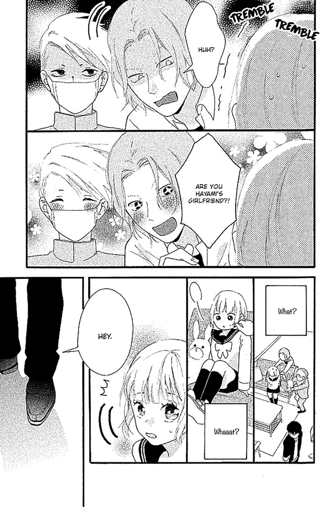 Watashi no Shiiku Gakari-kun Vol. 1 Ch. 1 第20页