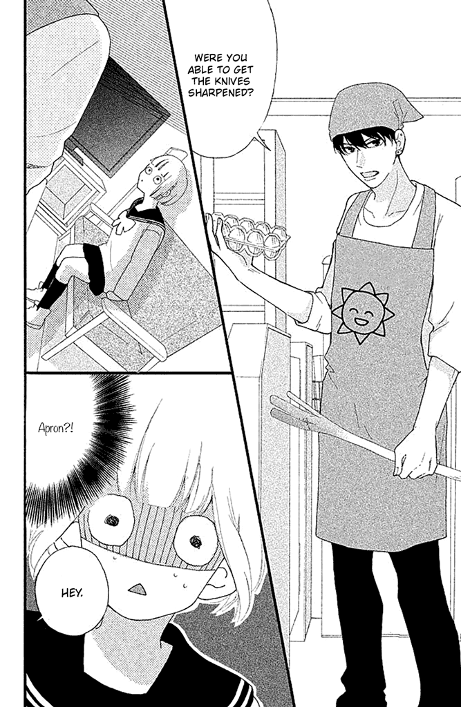 Watashi no Shiiku Gakari-kun Vol. 1 Ch. 1 第21页