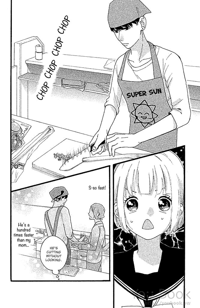 Watashi no Shiiku Gakari-kun Vol. 1 Ch. 1 第23页