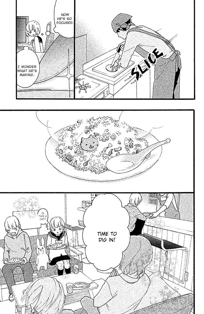 Watashi no Shiiku Gakari-kun Vol. 1 Ch. 1 第24页