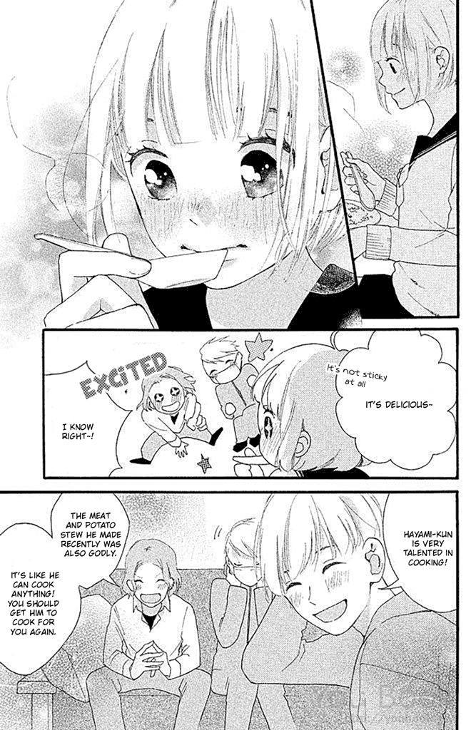 Watashi no Shiiku Gakari-kun Vol. 1 Ch. 1 第26页