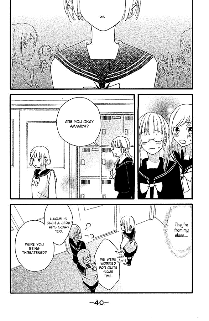 Watashi no Shiiku Gakari-kun Vol. 1 Ch. 1 第41页