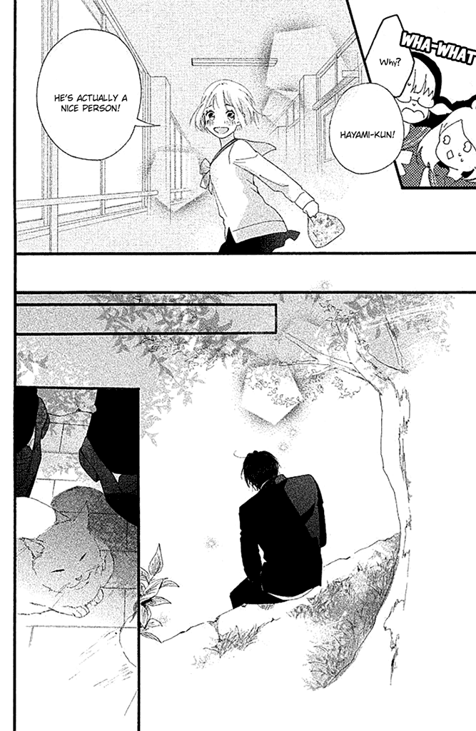 Watashi no Shiiku Gakari-kun Vol. 1 Ch. 1 第43页