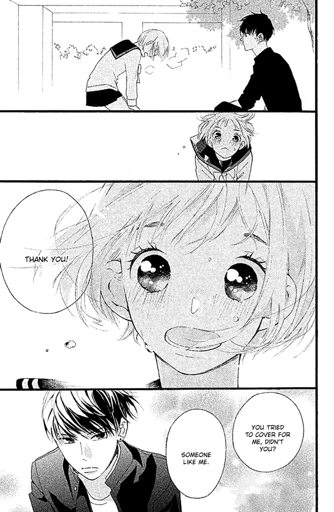 Watashi no Shiiku Gakari-kun Vol. 1 Ch. 1 第44页