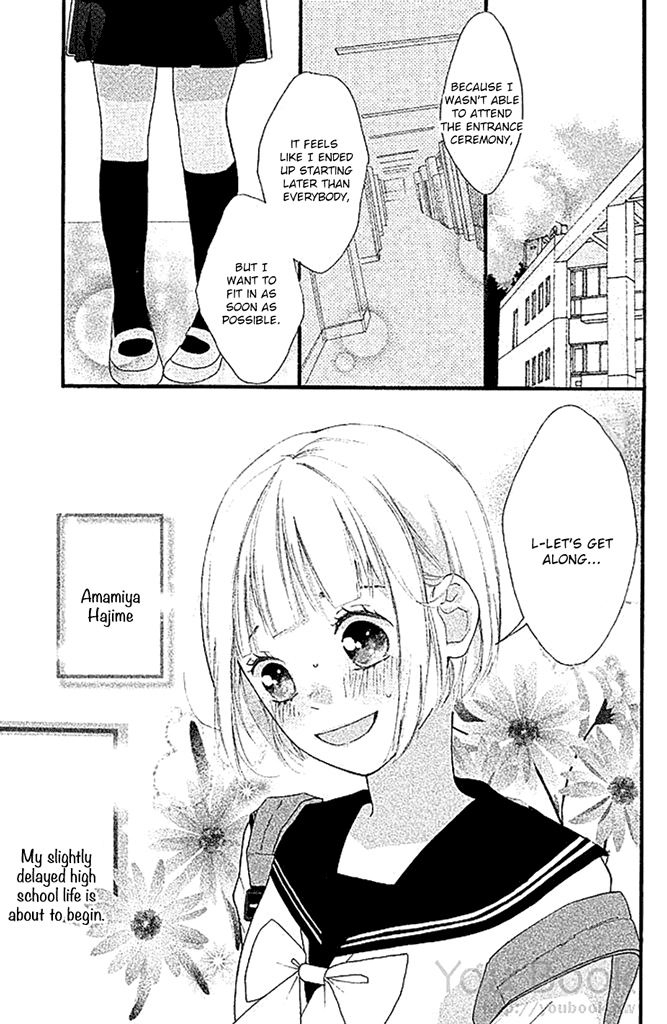 Watashi no Shiiku Gakari-kun 第6页