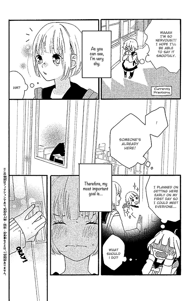 Watashi no Shiiku Gakari-kun 第7页