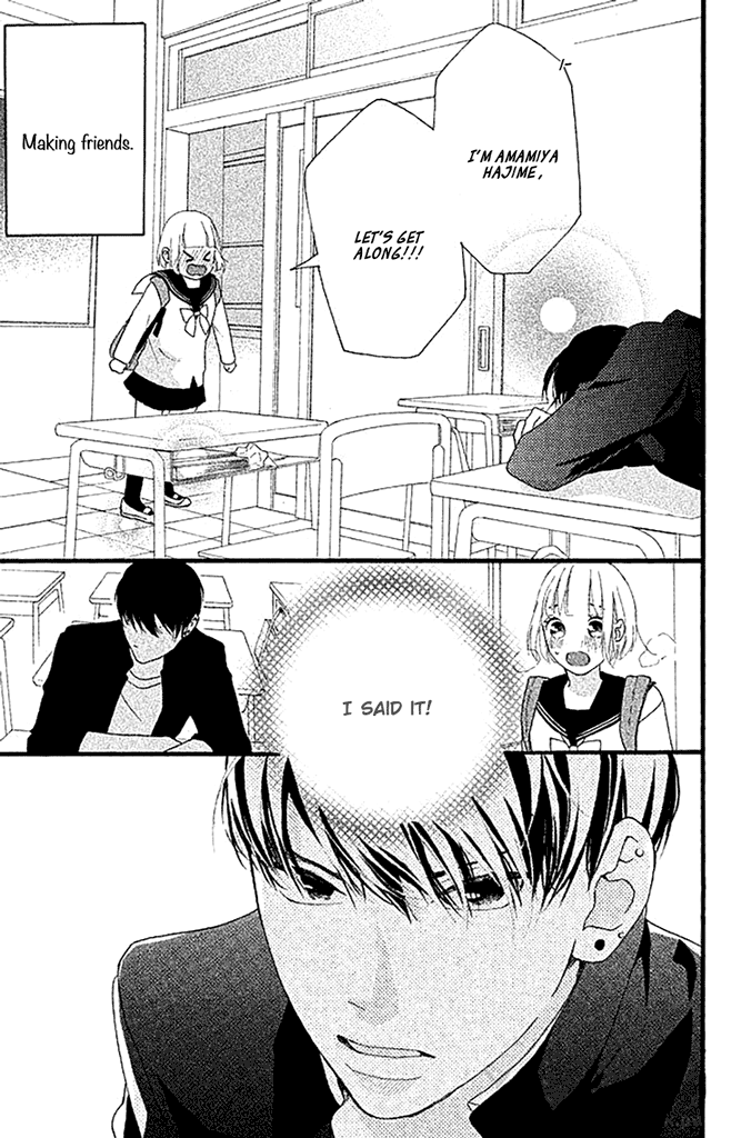 Watashi no Shiiku Gakari-kun 第8页