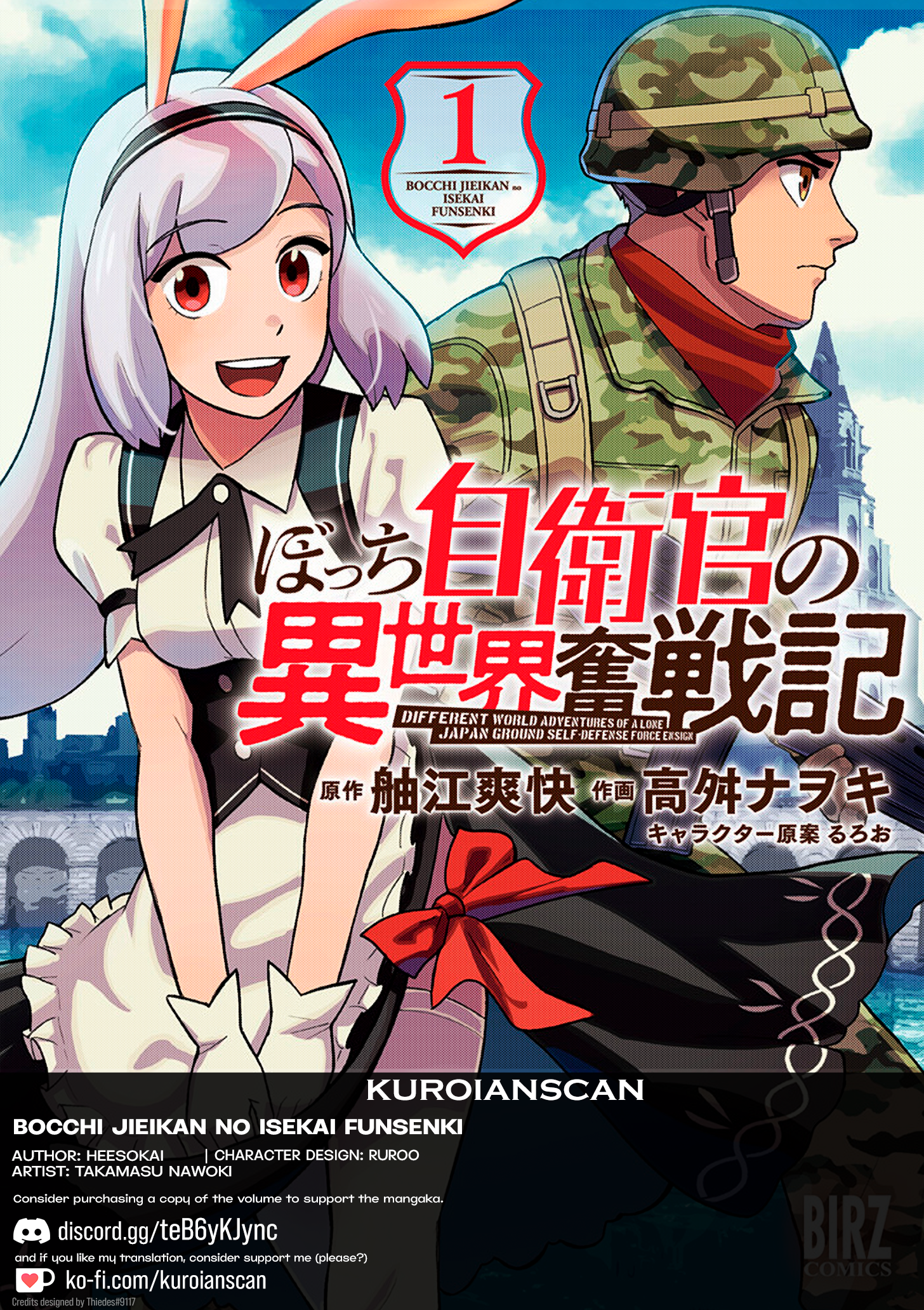 Bocchi Jieikan no Isekai Funsenki 第1页