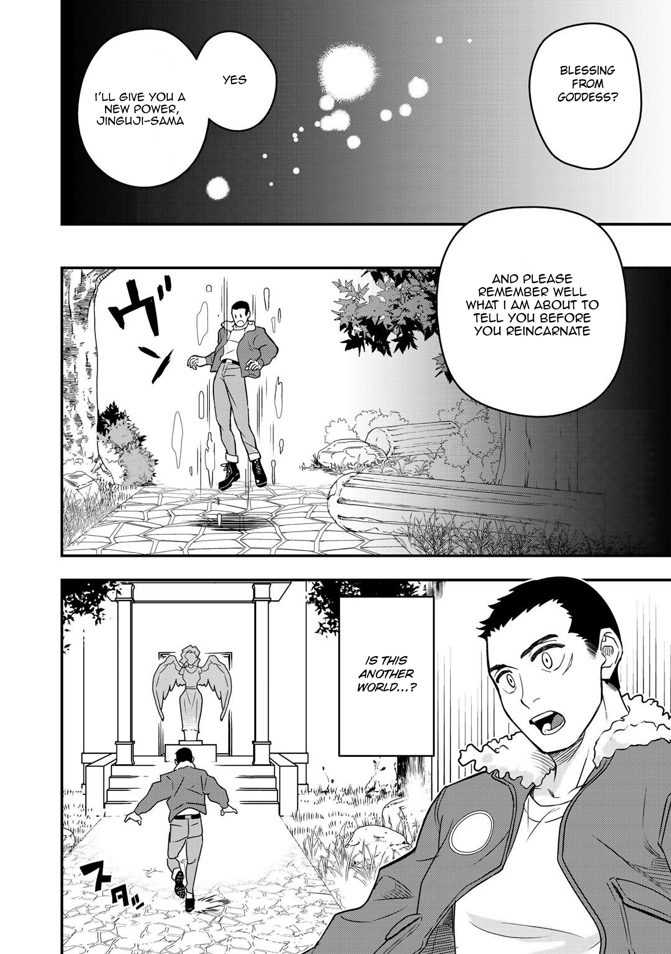 Bocchi Jieikan no Isekai Funsenki Prologue 第13页