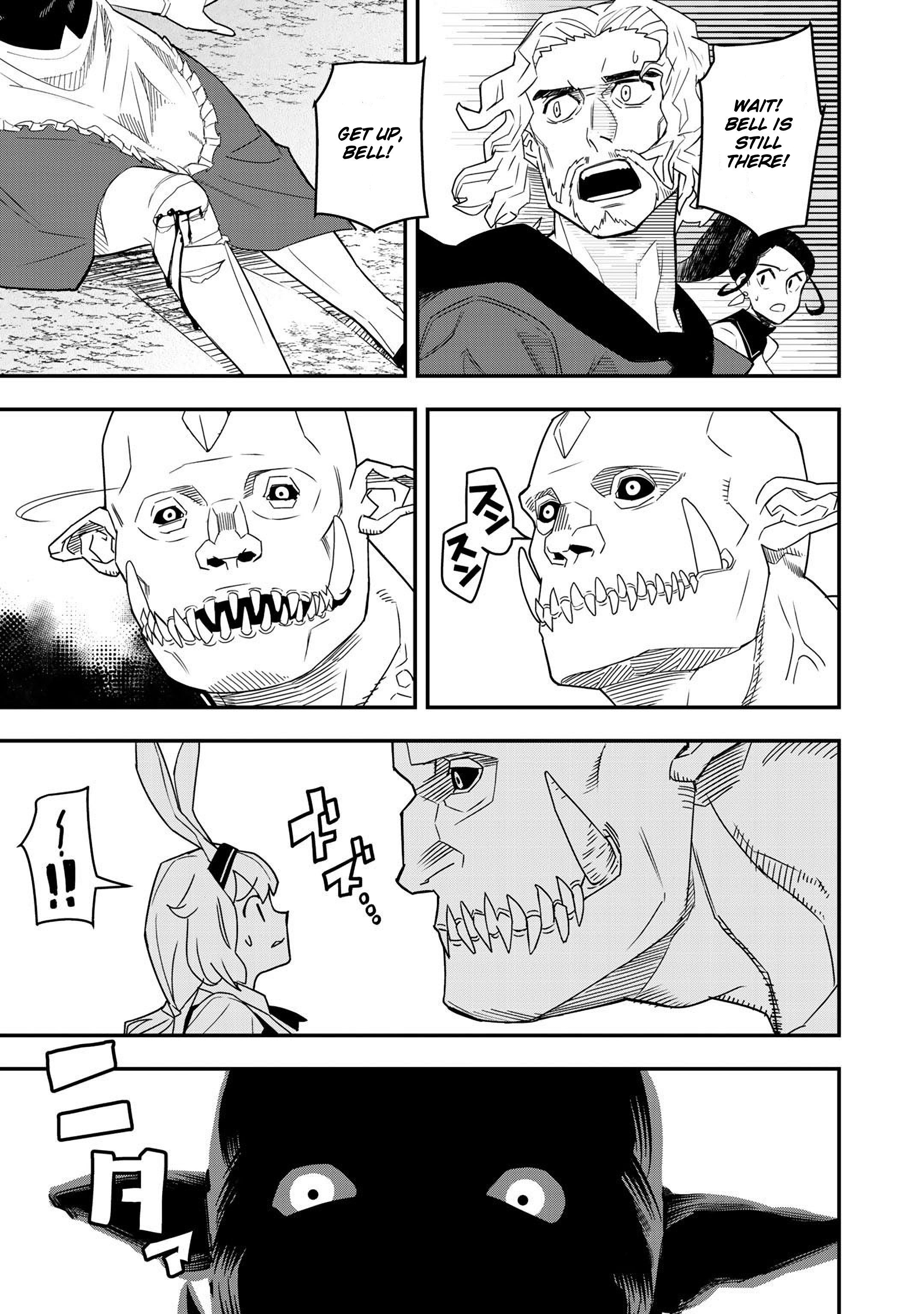 Bocchi Jieikan no Isekai Funsenki Prologue 第26页